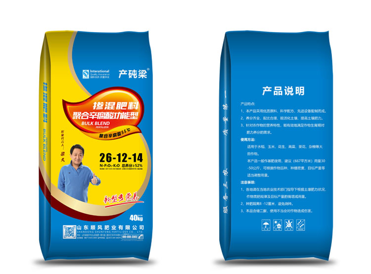 摻混肥料 摻混肥料